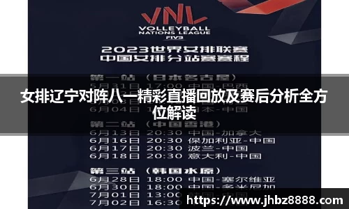 伟德bv1946源自英国
